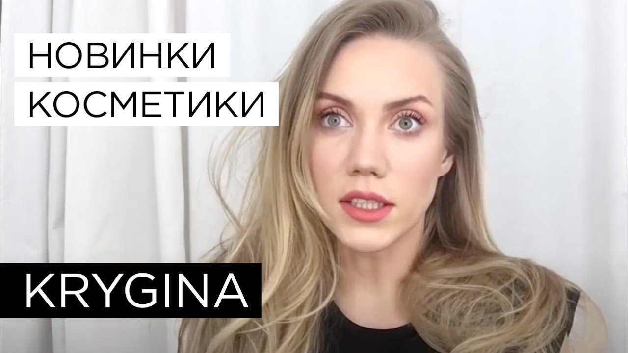 Елена Крыгина кажется это новая рубрика))))