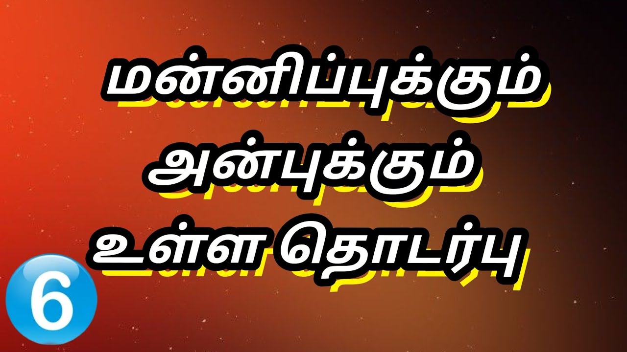தேவனுடைய அன்பு || #part6 மனிதனை நேசிக்கும் தேவன் || Tamil Christian message ||voice of the lord 
