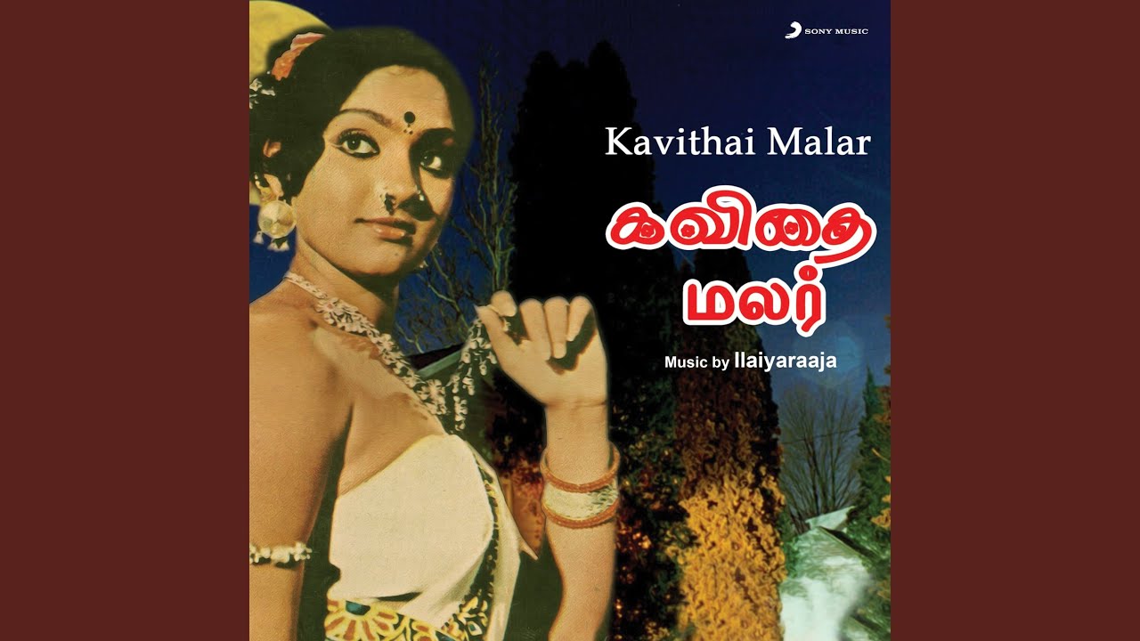 Alaigale Vaa Avarudan Vaa