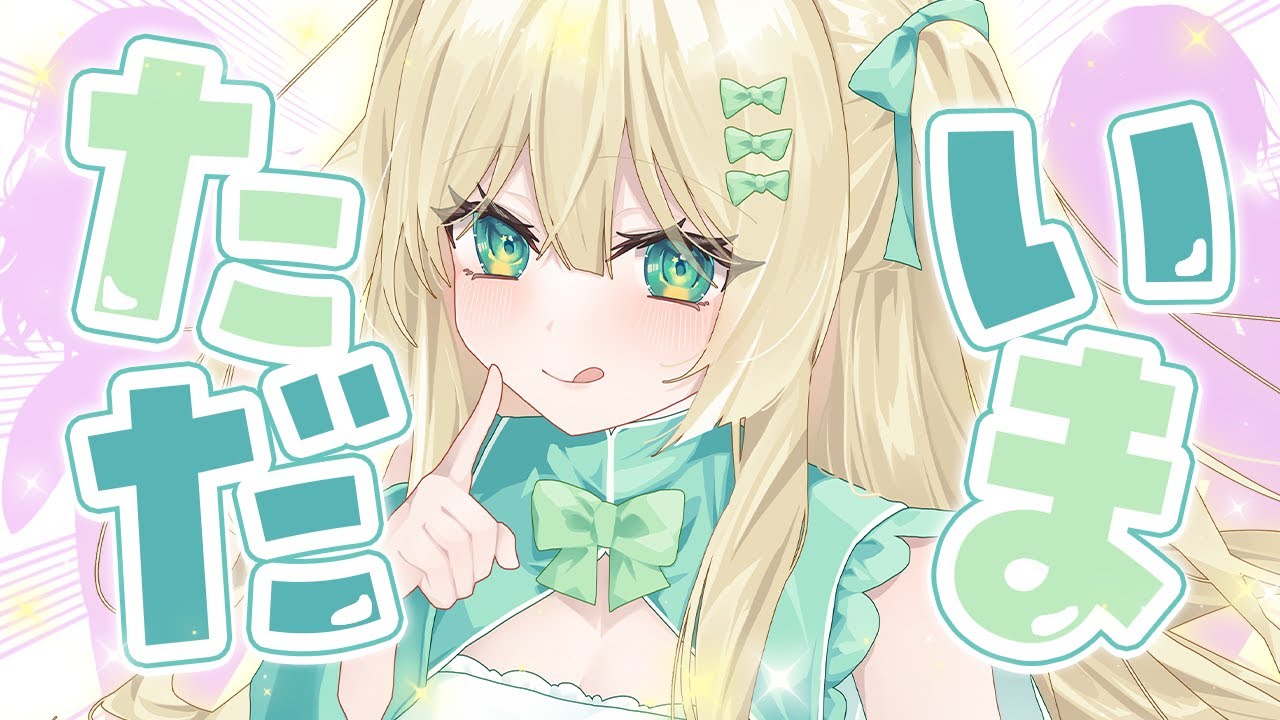 【 復帰配信 】元気に、ただいま！！！！！ 🦖【 #ざうる #vtuber 】