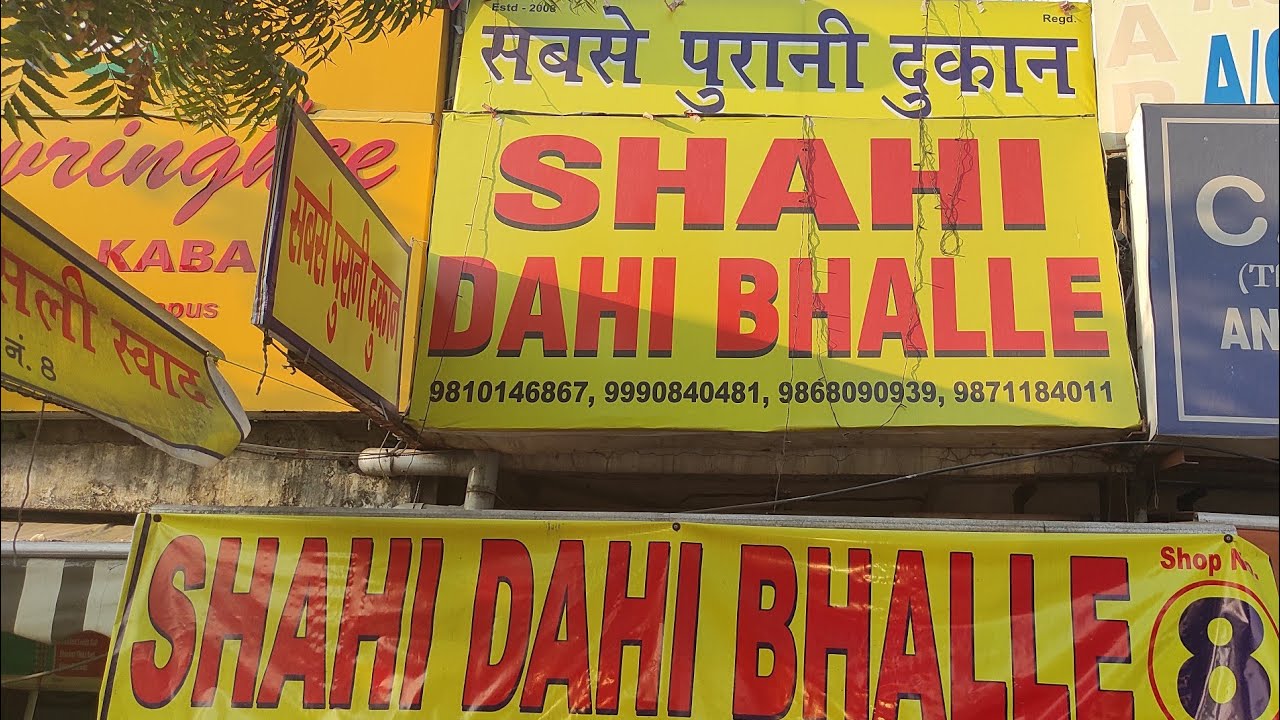 शाही दही भल्ला - Oldest Dahi Bhalla Shop of Sarojini Nagar Market
