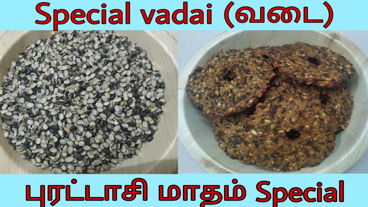 Karuppu ulundhu milagu vadai|perumal kovil special|ulundhu vadai recipe in tamil|milagu vadai tamil