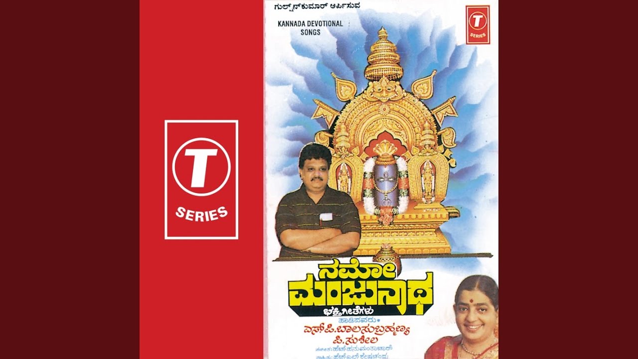 Ee Kannu Saaladu