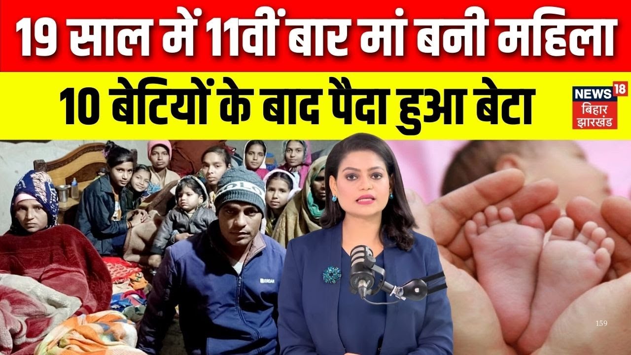 Haryana News : हरियाणा के जींद जिले से आई एक कहानी ने सोशल मीडिया पर मचा दी है हलचल! | N18V