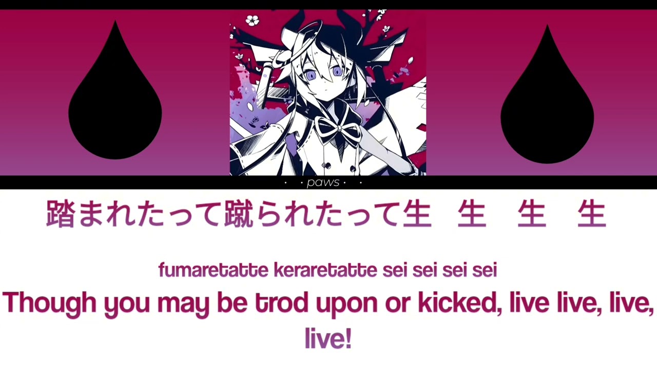 かいりきベア (Kairiki Bear) - アンヘル (Ángel) ft. Meika Mikoto || Kan/Rom/Eng || Color coded lyrics