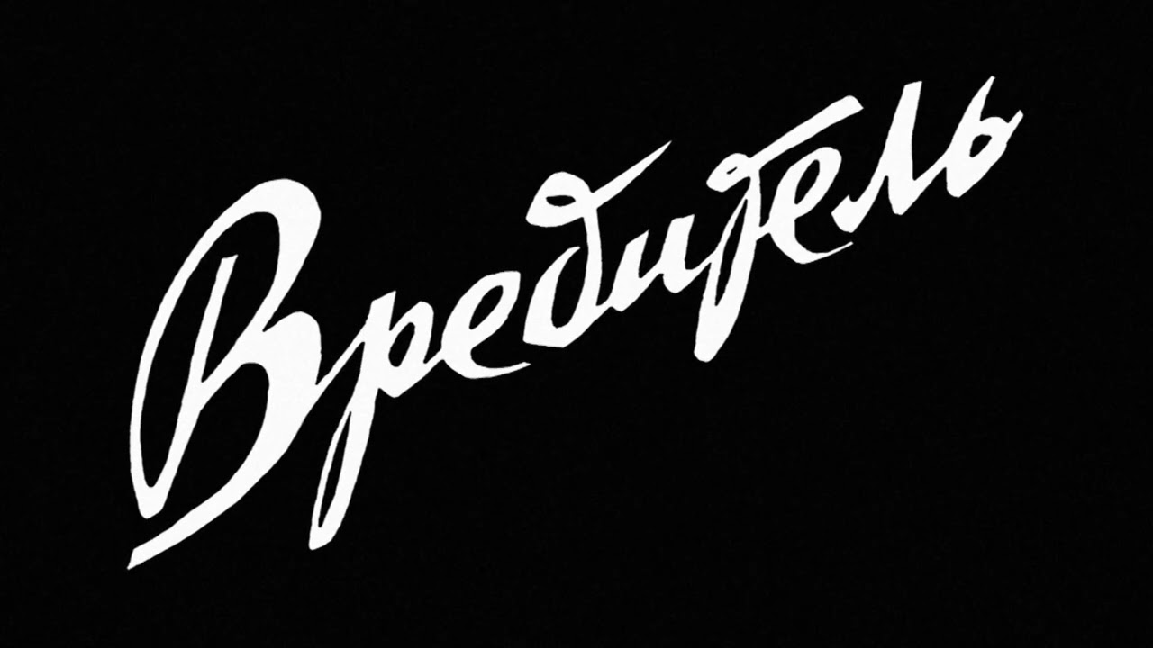 Открыт сбор средств на новый проект студии 