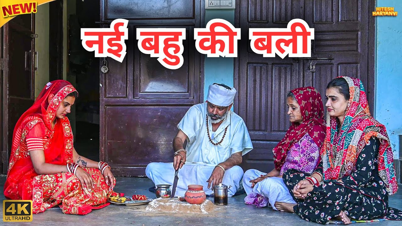 #नई