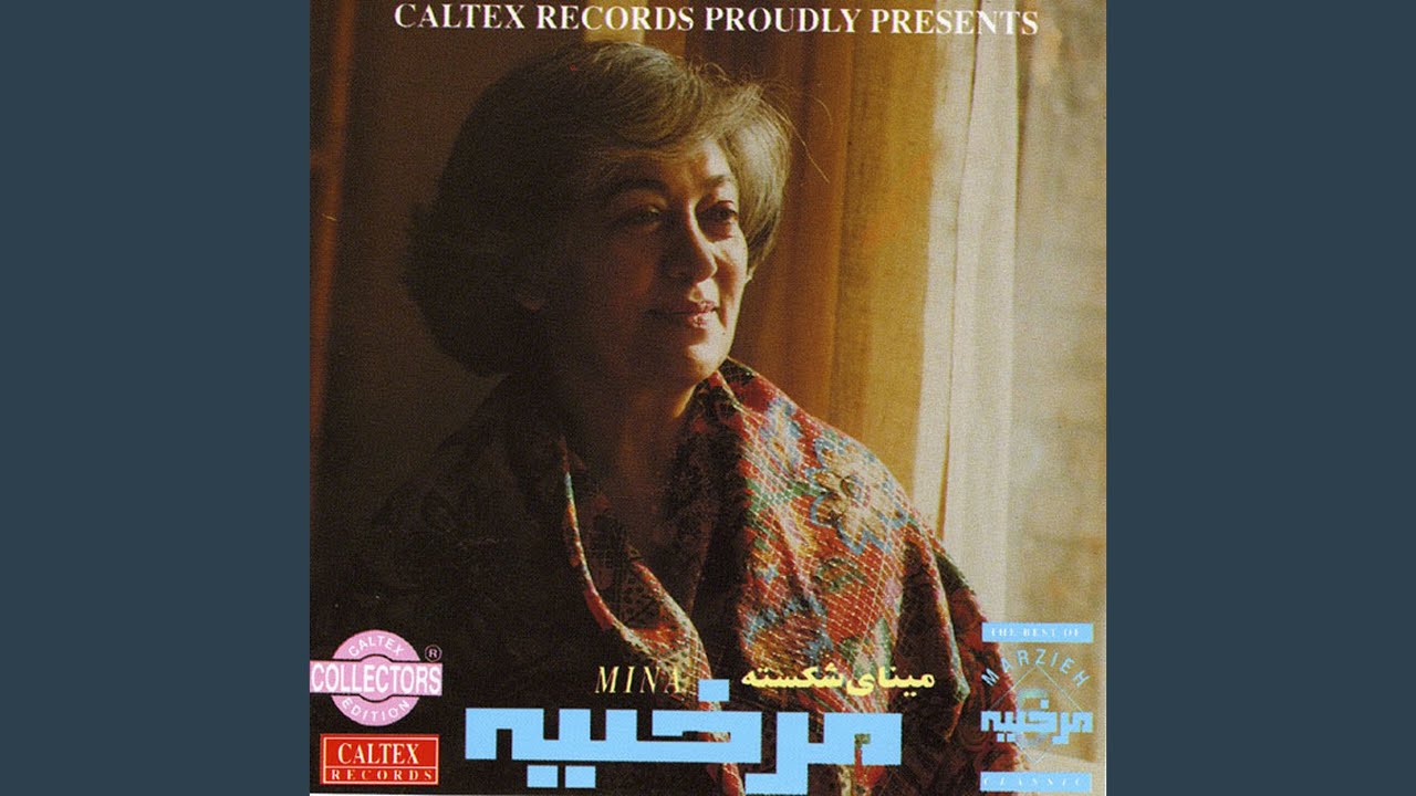 Jashne Golha