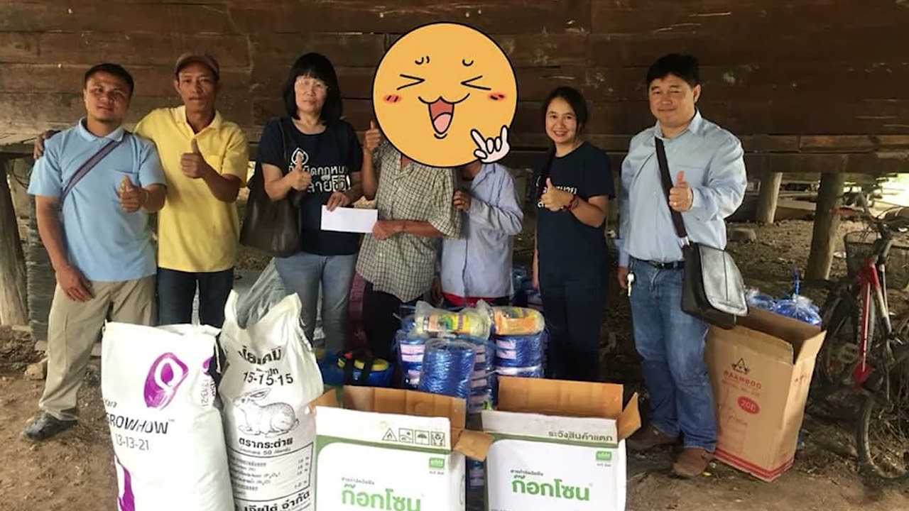 สถานการณ์ฝิ่น ศมพ.อ.อมก๋อย ปี 2560_61