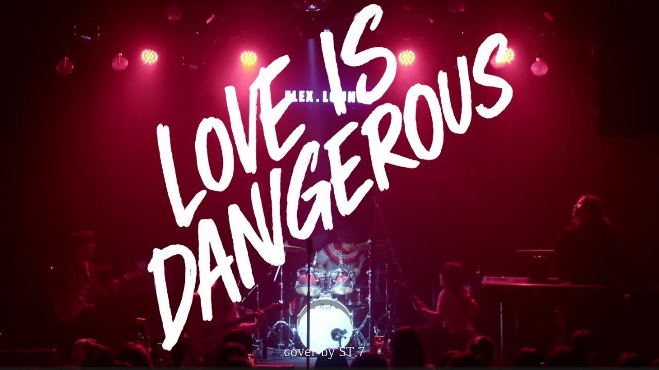 Love is Dangerous – 터치드(Band Cover) | 경인교대 락밴드 ST.7