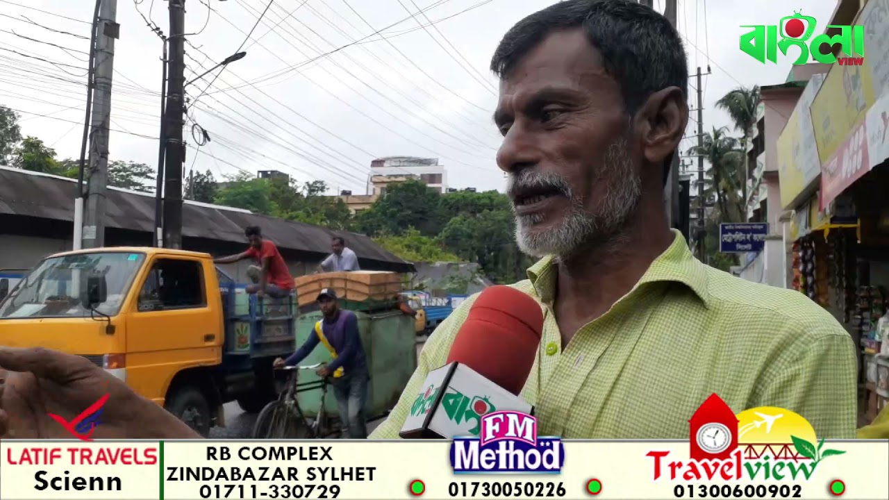 বাংলাভিউ সংবাদ (১৭.০৯.২১) Banglaview News 17.09.2021