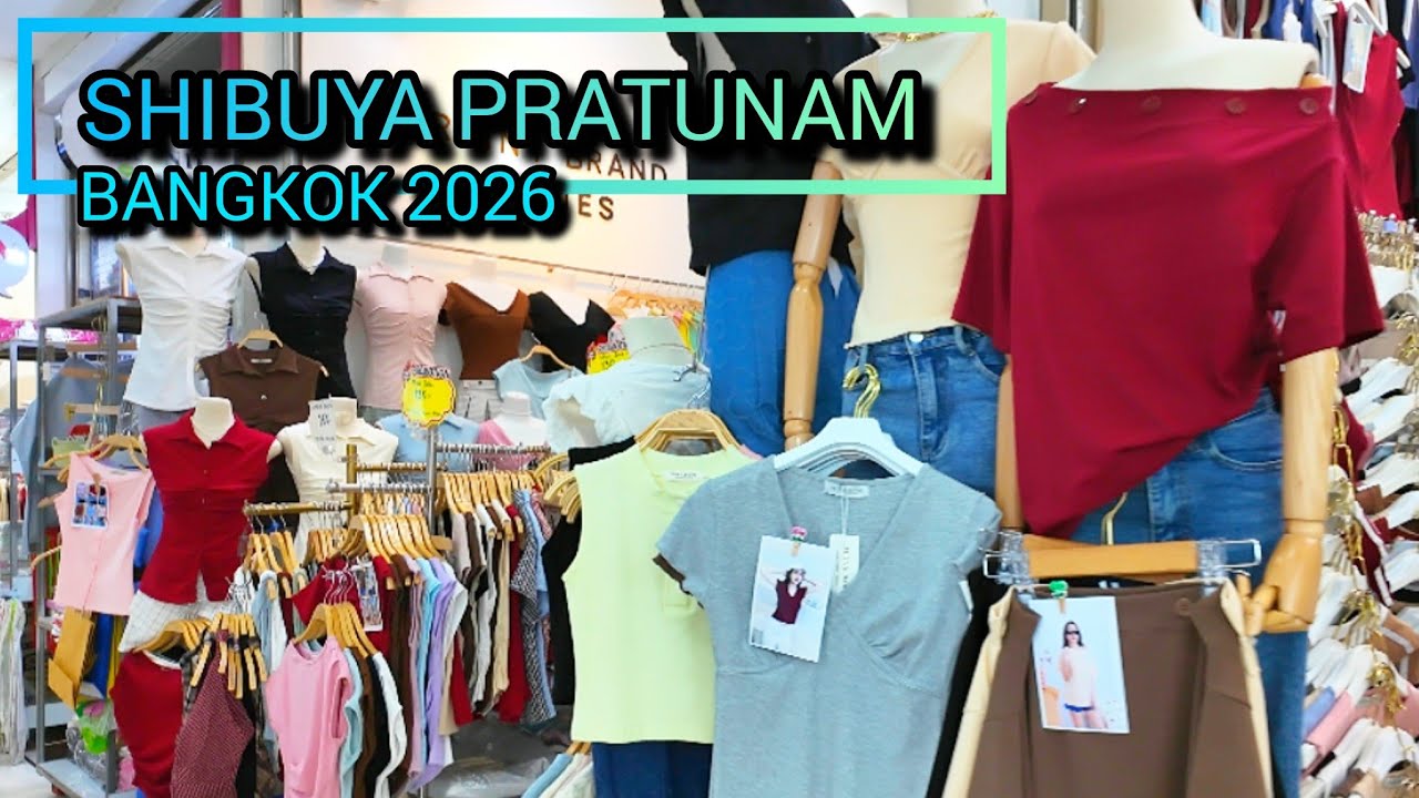 ชิบูย่า ประตูน้ำ 2025 Shibuya​ Pratunam​ Shopping​ Mall​ in Bangkok​ Thailand Update​​​​​​ 07/03/26