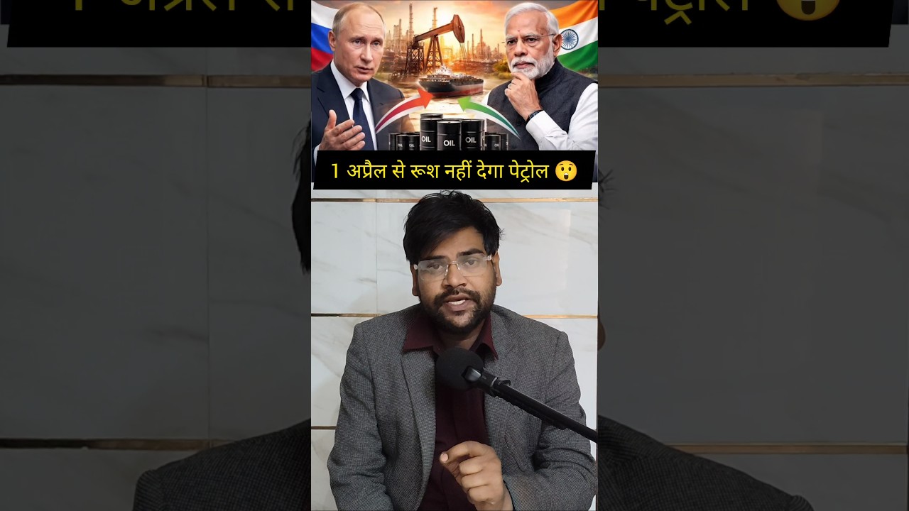 Russia petrol ban lRussia diesel banl Russia oil export stop #Russia #PetrolBan #usairanwar #india