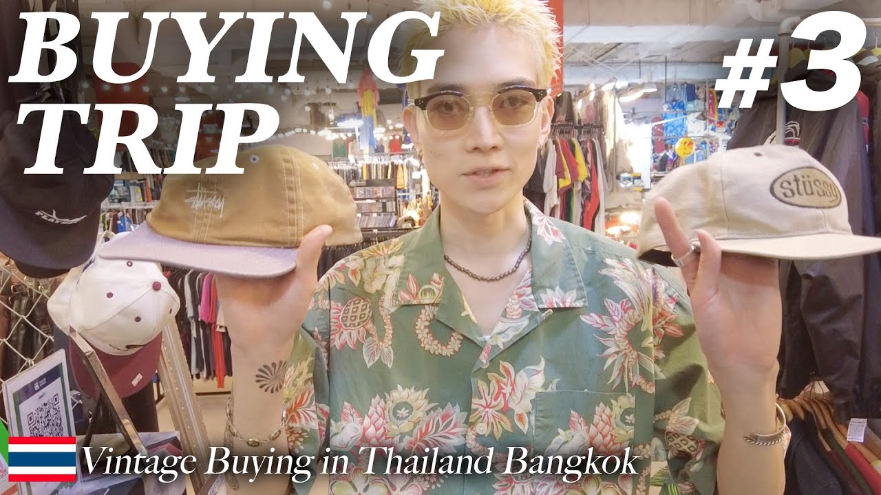 【タイ海外買付】バンスージャンクションでOld stussyとRalph Lauren の古着を爆買い！？（DAY2）