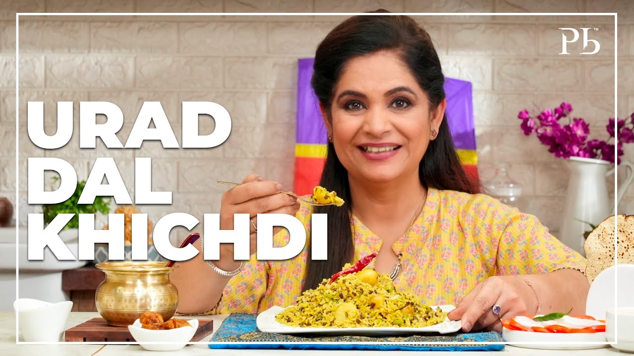 Urad Dal Khichdi I Makar Sankranti Special Recipes I उड़द दाल खिचड़ी I Pankaj Bhadouria