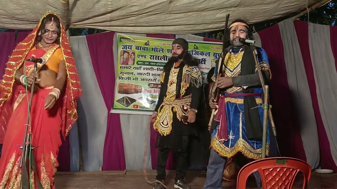 💥#7631458713 घुघली घाटम नारदी नाच प्रोग्राम मैथिली विदेशिया ड्रामा पार्टी