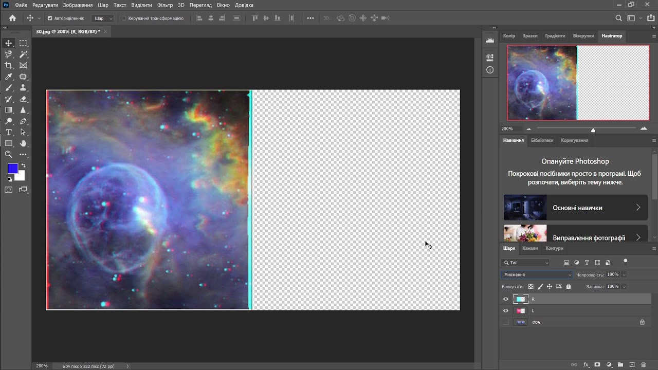 2026_03_18_ФЦЛ_11