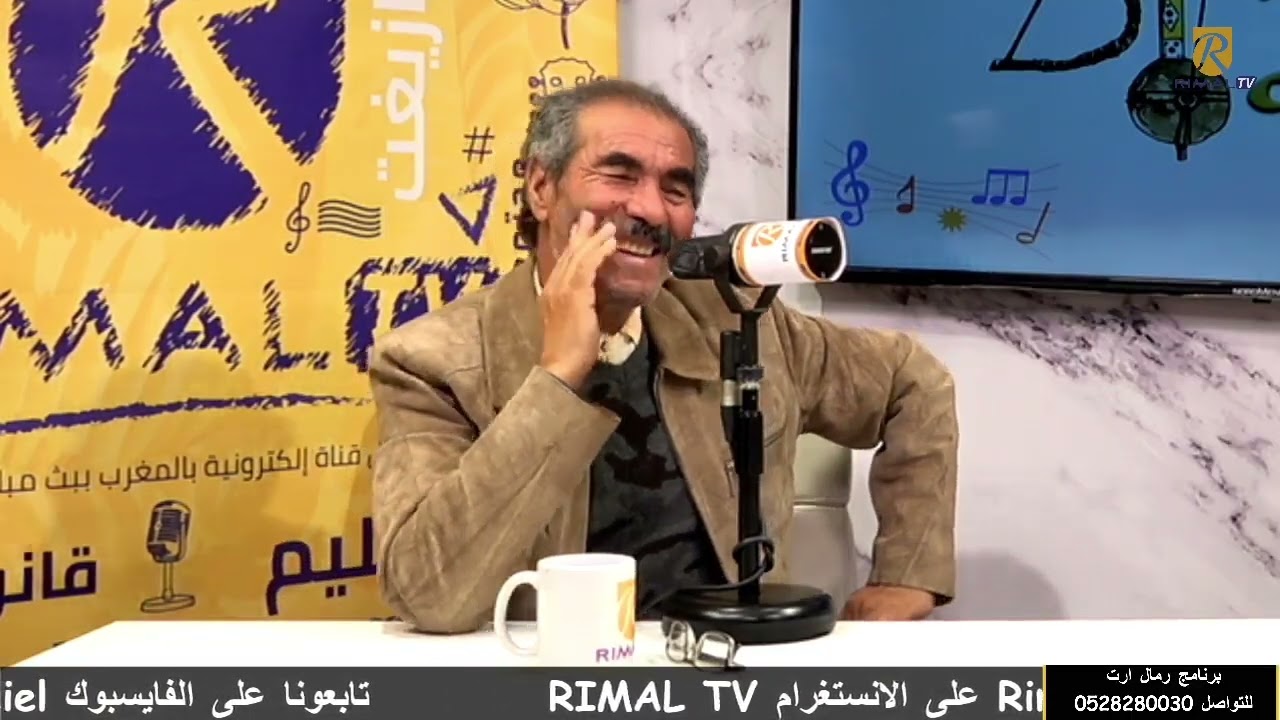 مبارك العطاش يكشف عن سرقت مبلغ كبير للممثل الحسين برداوز أثناء العمل في سلسلة تيكمي مقورن