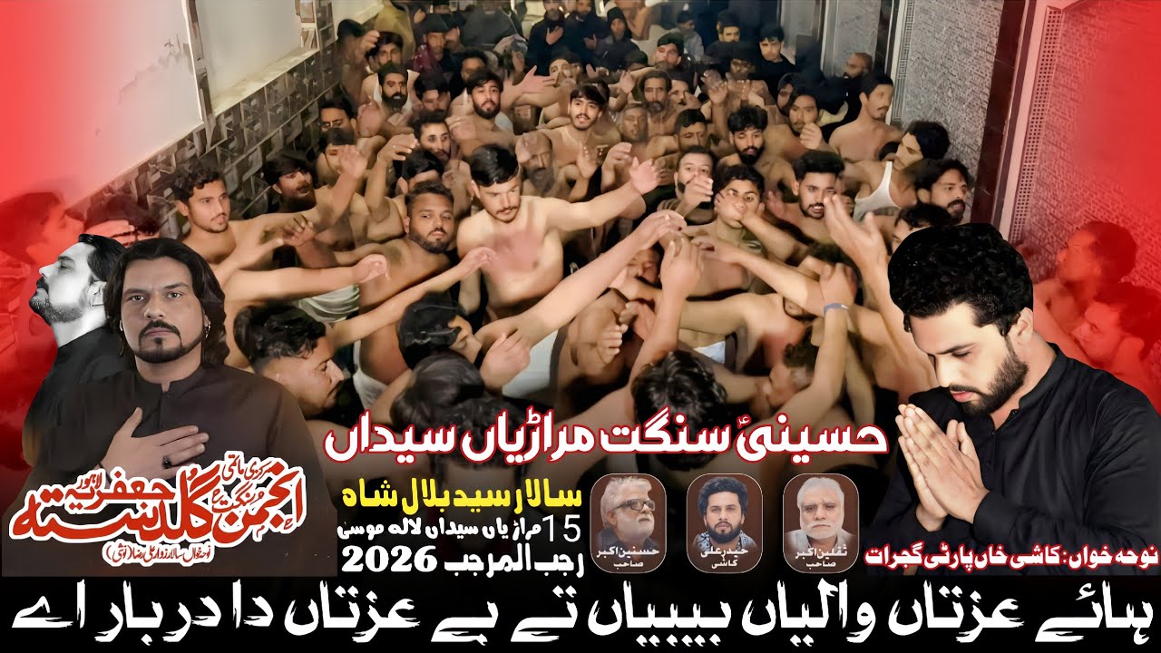 Haye Iztaan Waliyan Bibiyan Te 15 Rajab 2026 Marariyan Syedan Zawar Ali Raza Noshi Kashi Khan Party