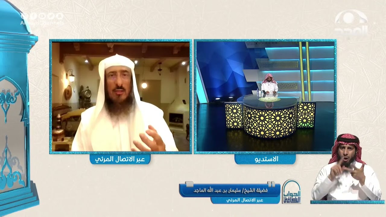 ما حكم عمل الابتسامة اللثوية ؟ | الشيخ سليمان الماجد