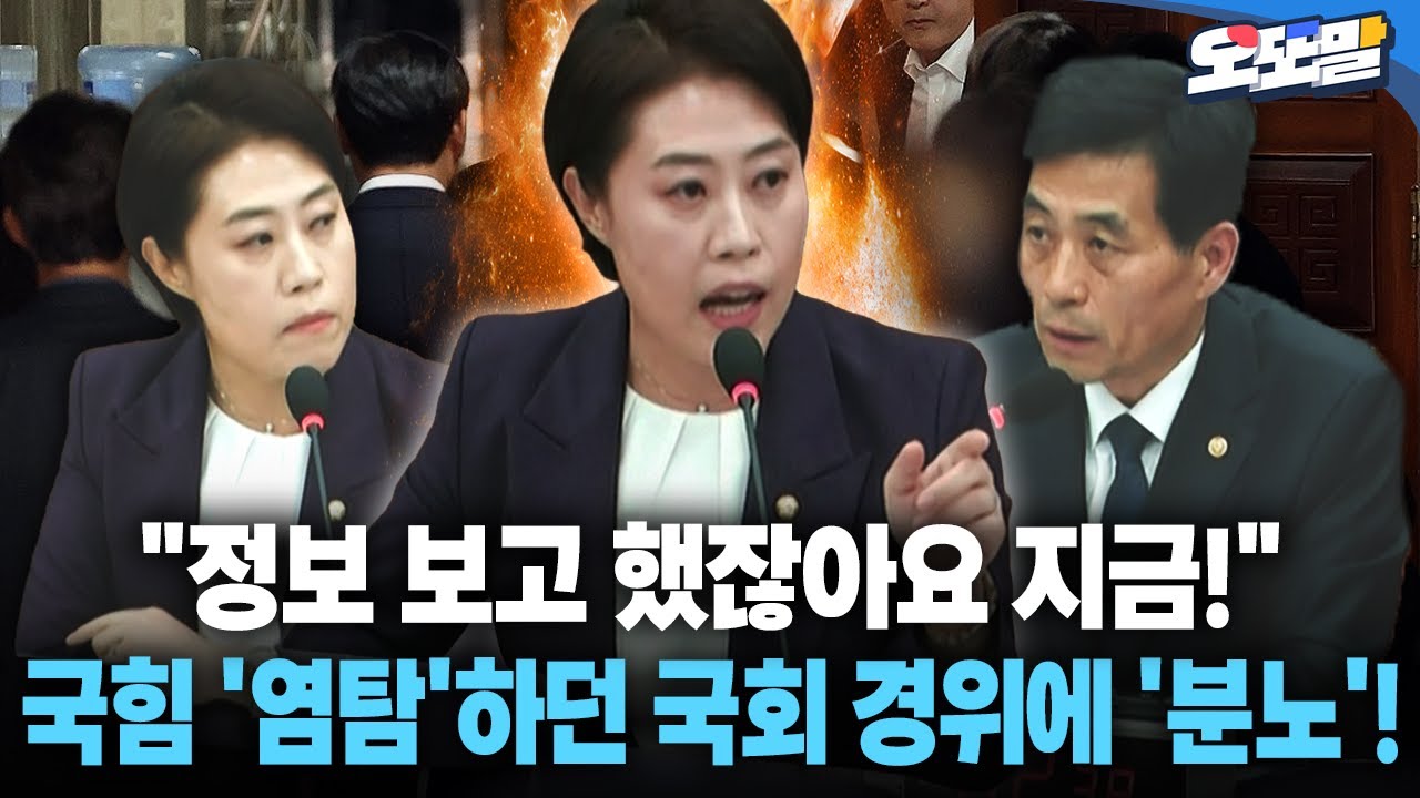 [현장영상] 