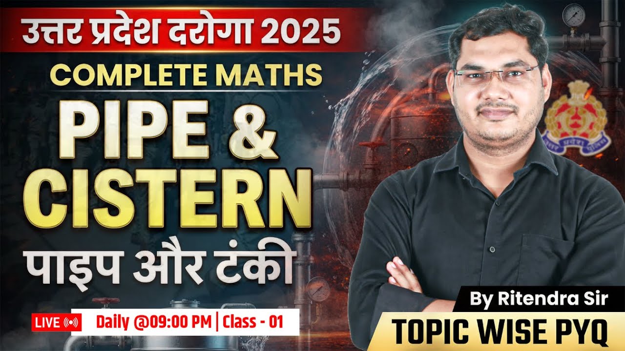 UP SI 2025 Maths | UPSI 2025 | Pipe & Cistern | UP SI Maths Preparation 2025 | Maths By Ritendra Sir