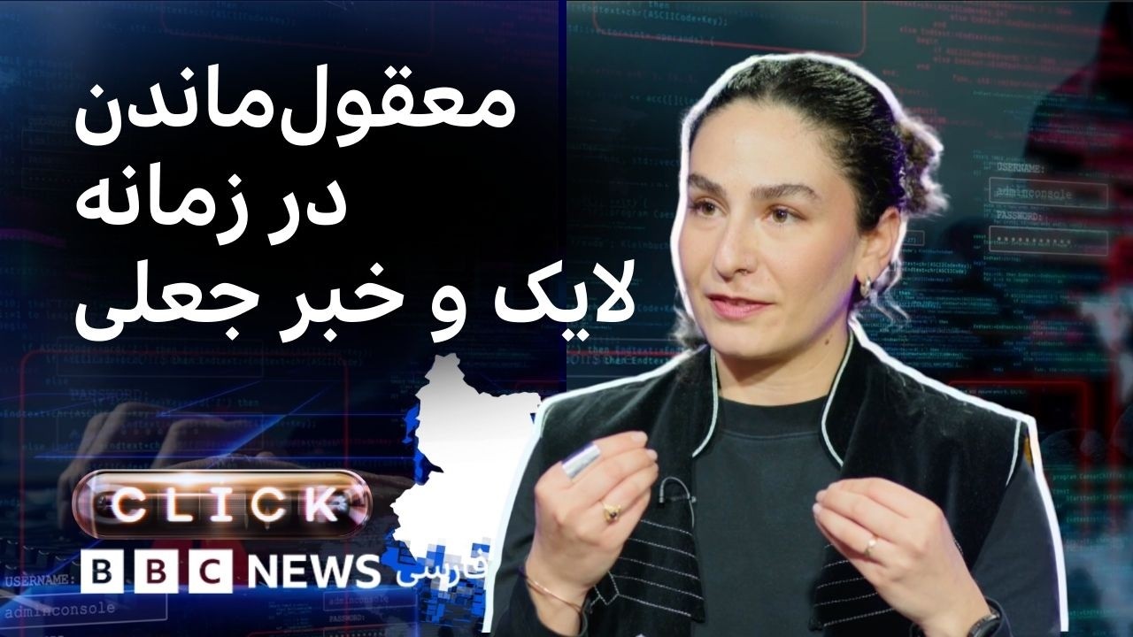 کلیک؛ قطعی اینترنت برای مردم ایران در جنگ