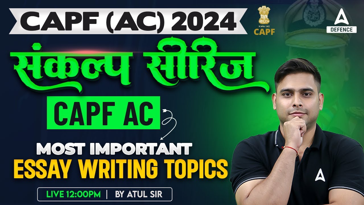 CAPF AC 2024 Preparation | Most Important Essay Writing Topics | By Atul Sir
