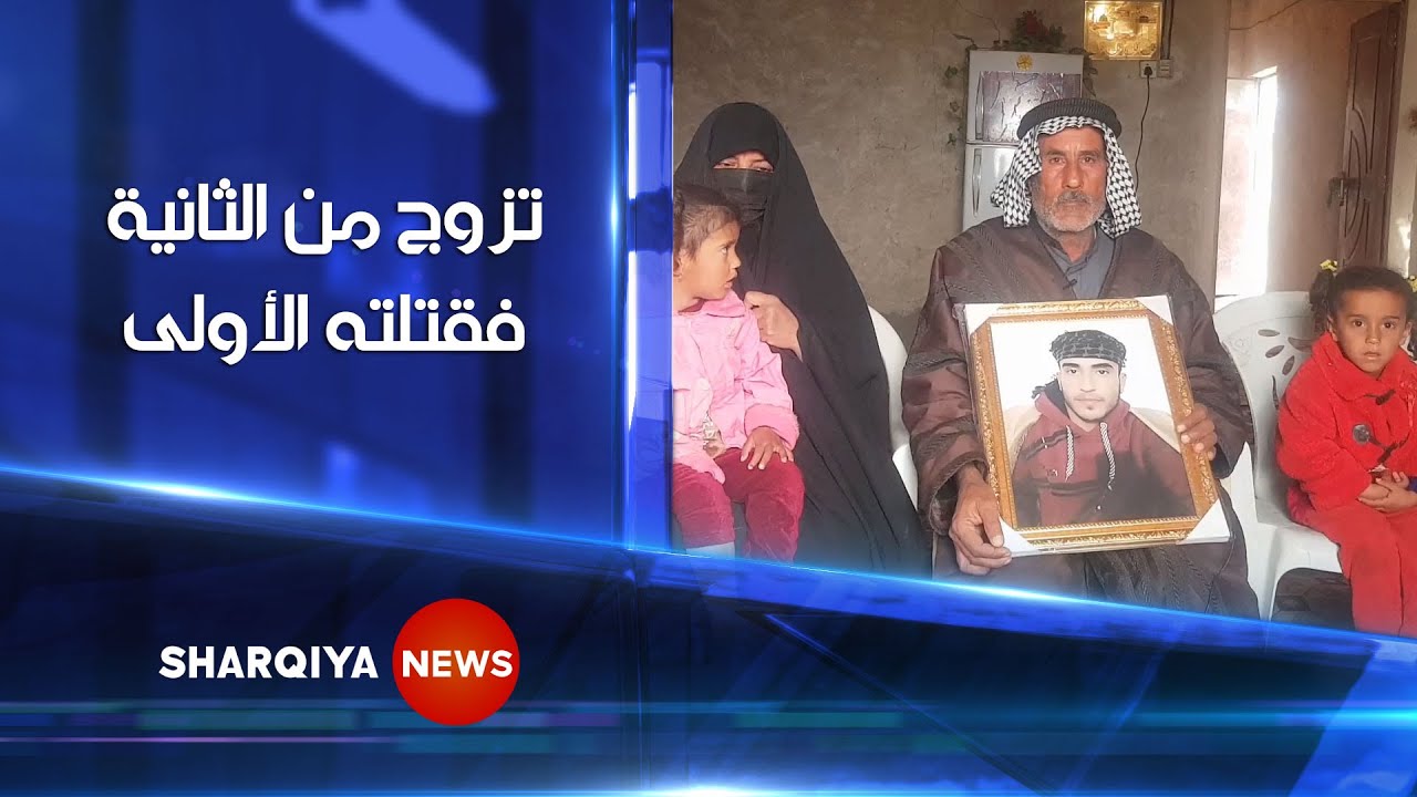 تزوج من الثانية فقتلته الأولى | امرأة في بابل تقتل زوجها خنقاً بعد أن تزوج عليها | الشرقية