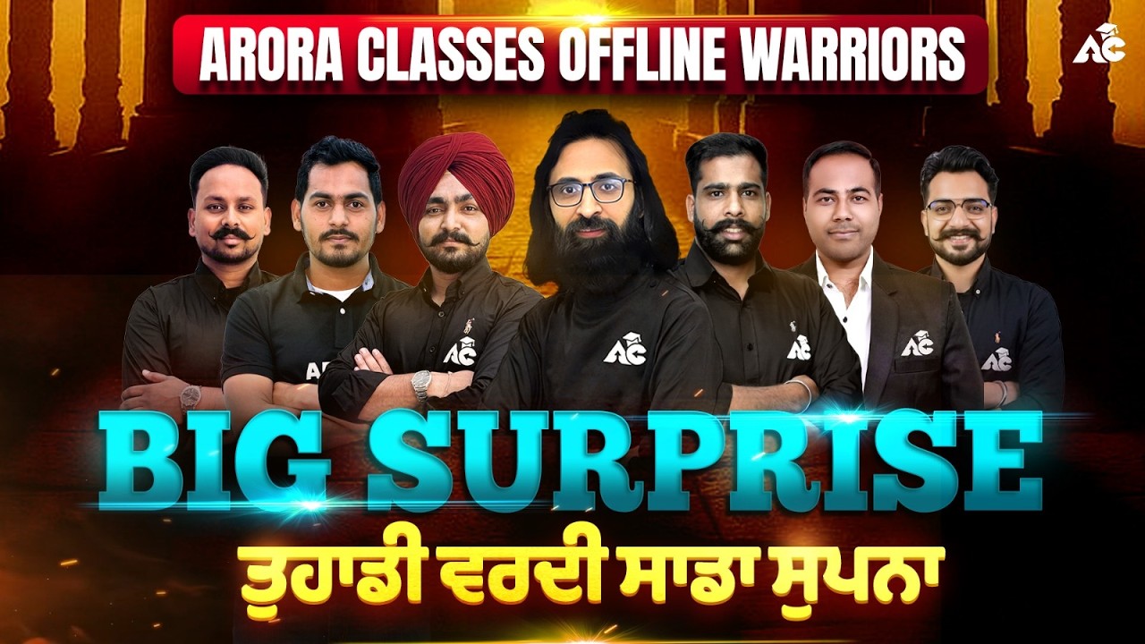 Arora Classes Offline Warriors | Big Surprise for Students by Arora Classes