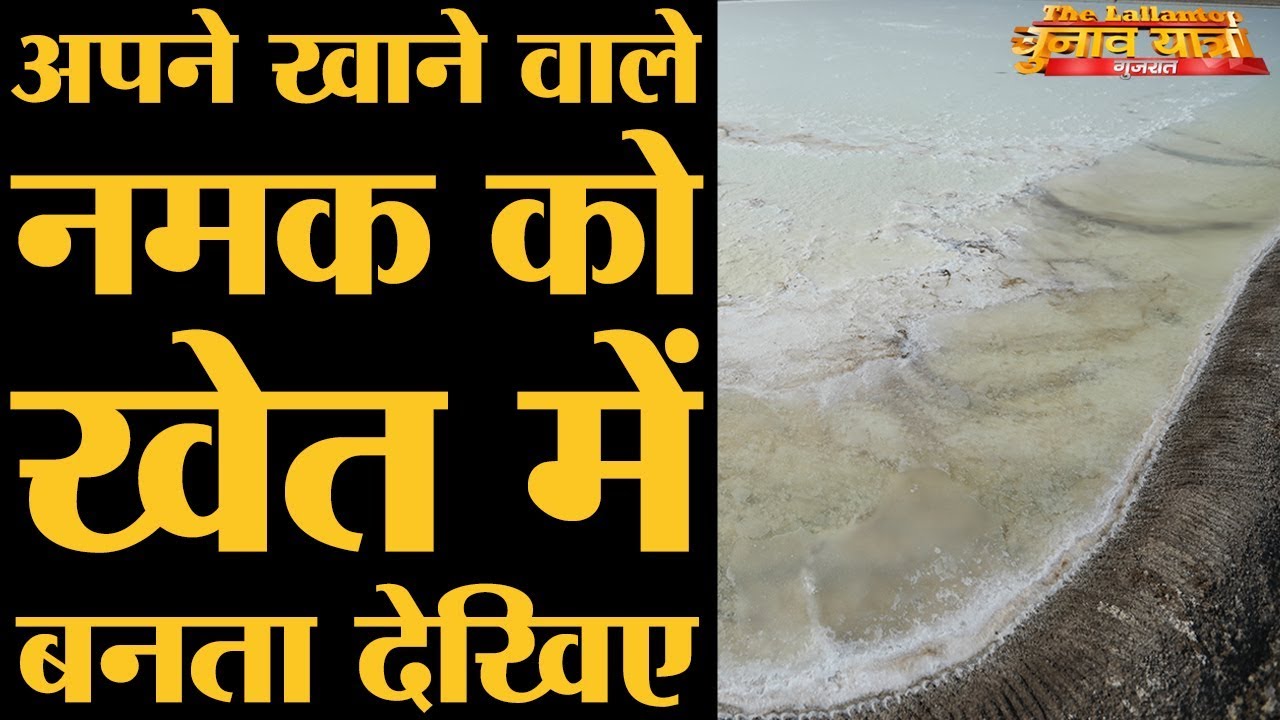 इन किसानों के पैर कभी नहीं भूलेंगे आप l The Lallantop