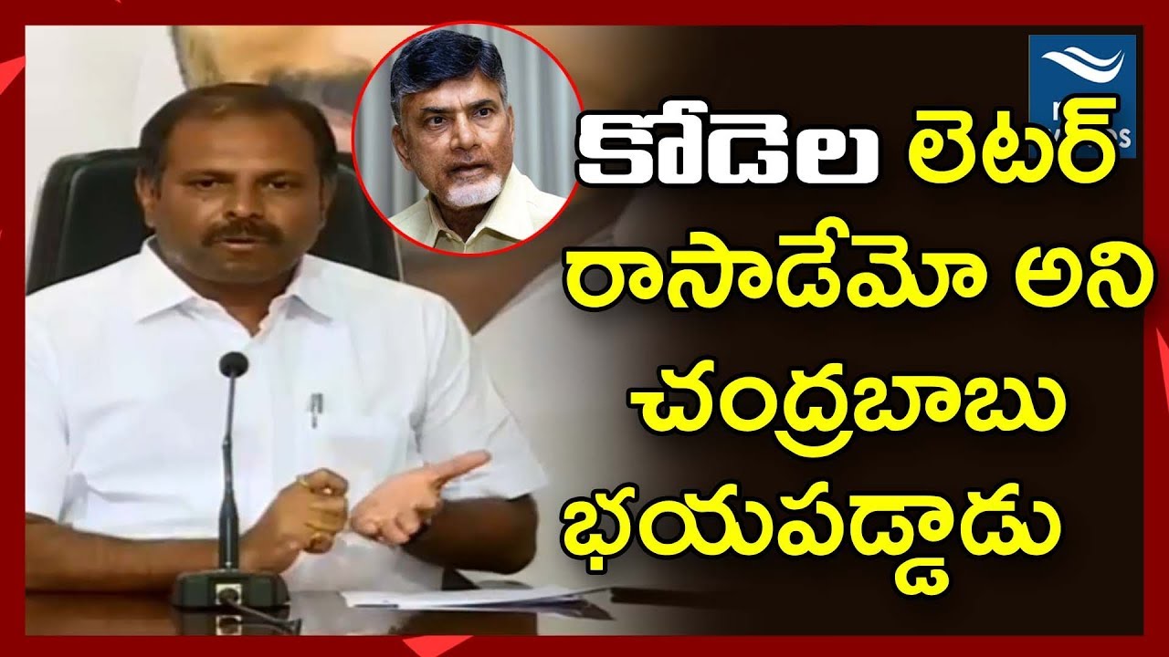 YSRCP MLA Srikanth Reddy Fires on Chandrababu over Kodela Demise | New Waves