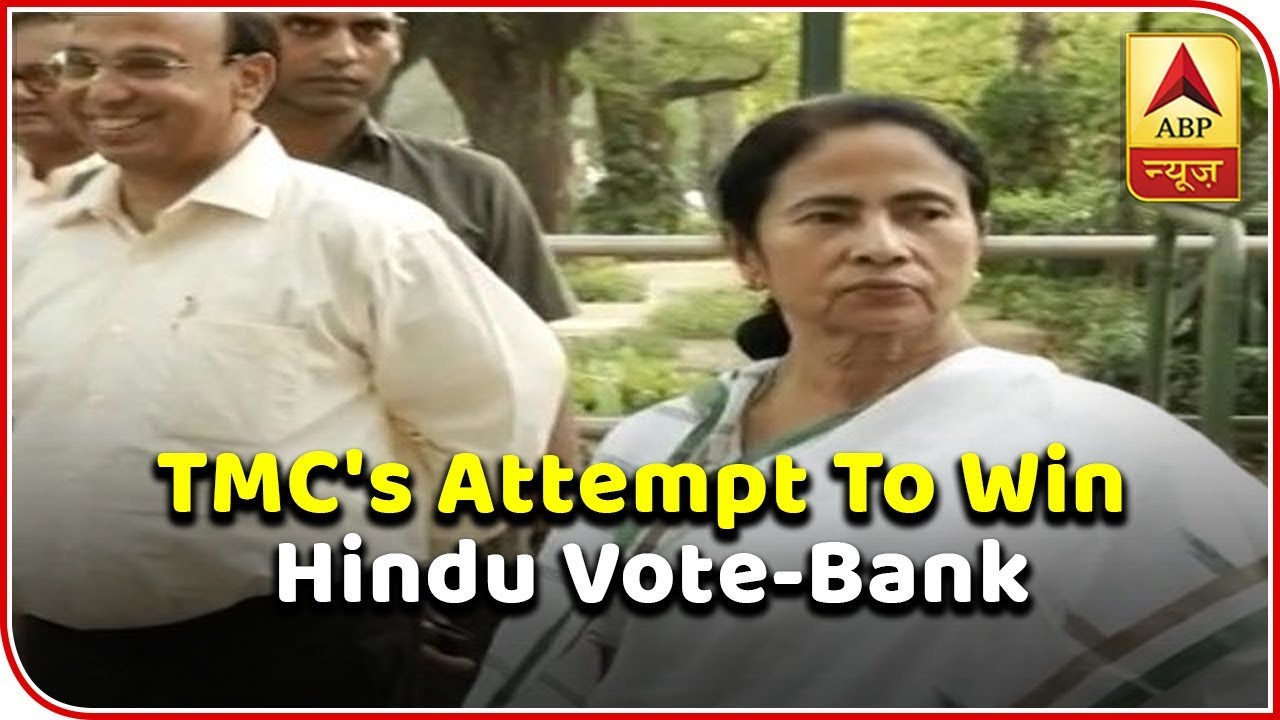 TMC's Attempt To Win Hindu Vote-Bank | 2019 Kaun Jitega | ABP News