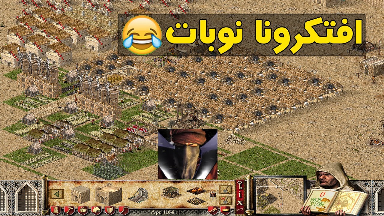 لعبنا - باقتصاد الخبز - مع اقوى ناس فى  v1.3 - افتكرونا نوبات - فاجئناهم😂