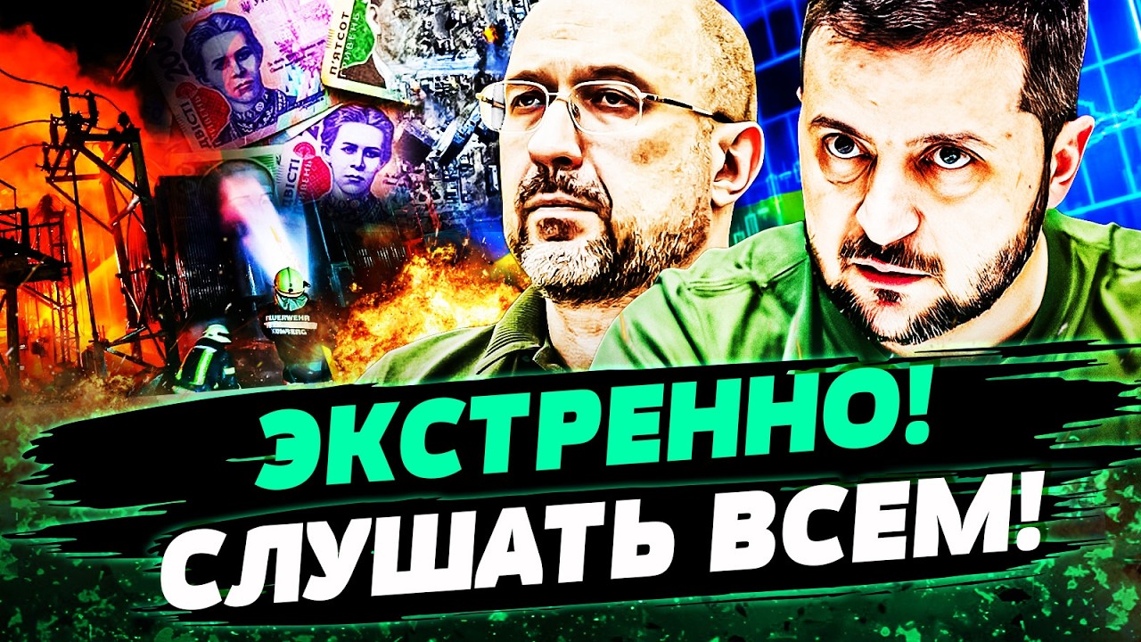 ⚡ВОТ ЧТО НУЖНО ДЛЯ ВОССТАНОВЛЕНИЯ! УКРАИНА ПРИНЯЛА ЖЕСТКИЕ МЕРЫ! СПАСЕНИЕ ЭНЕРГЕТИКИ! — Камельчук