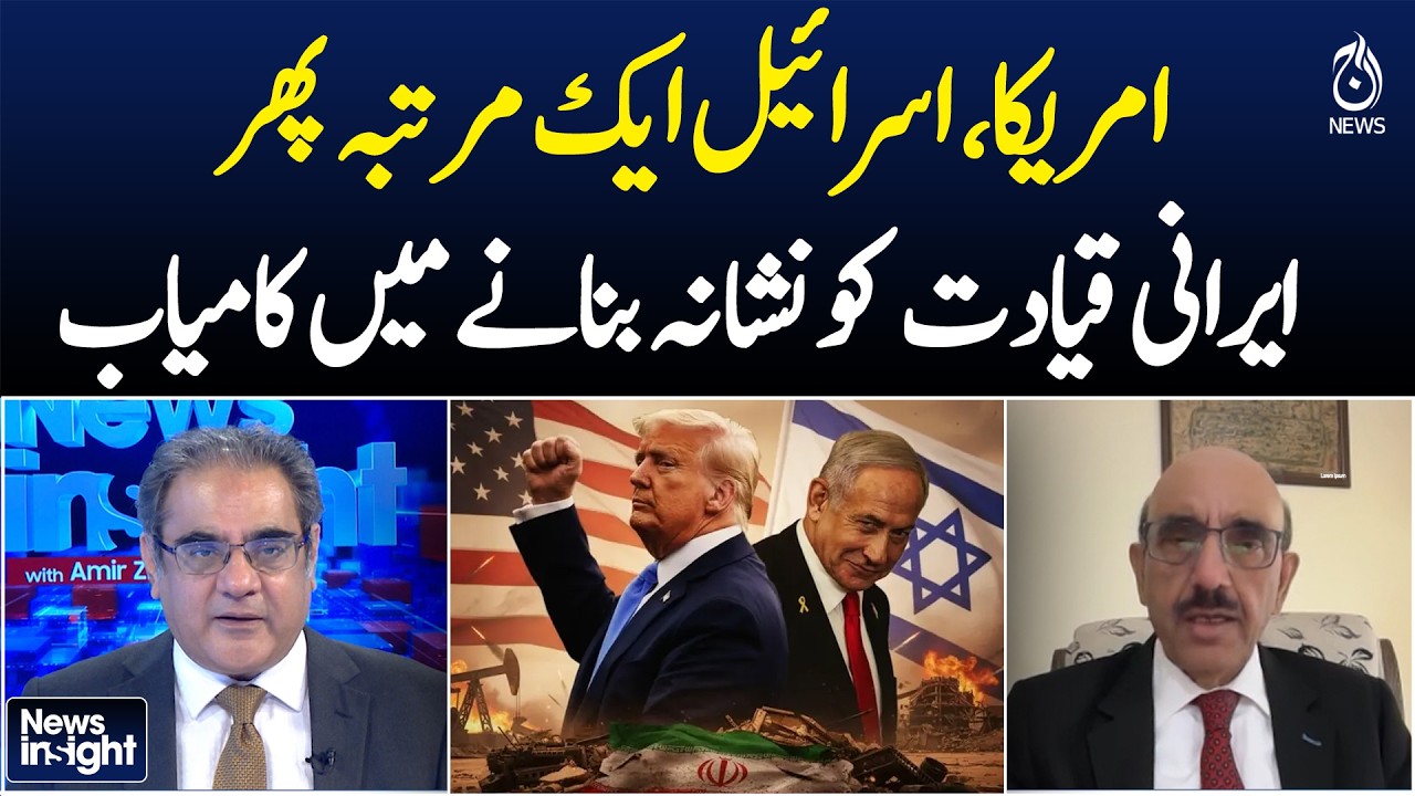 US-Israel Strike | Iranian Leadership Targeted Again - News Insight