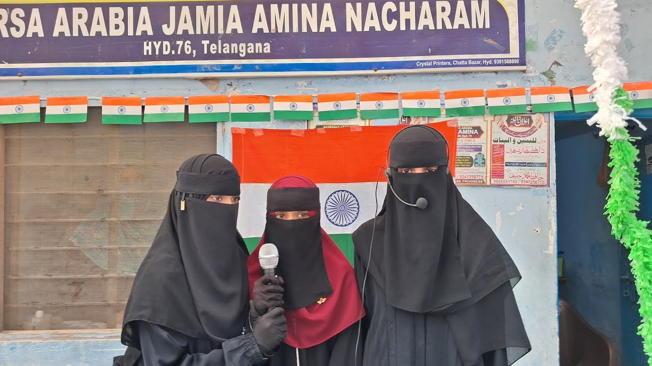 Bata kya puchta hai mulk me kiska guzara hai ||Republic Day 🇮🇳 26 January  Nazam 2026 ||Jamia Amina 