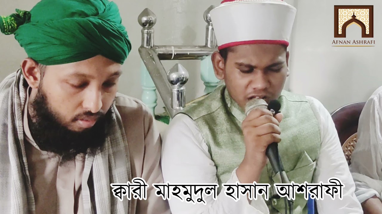 ক্বারী মাহমুদুল হাসান আশরাফী গুলবাগ বাইতুল জান্নাত জামে মসজিদে।