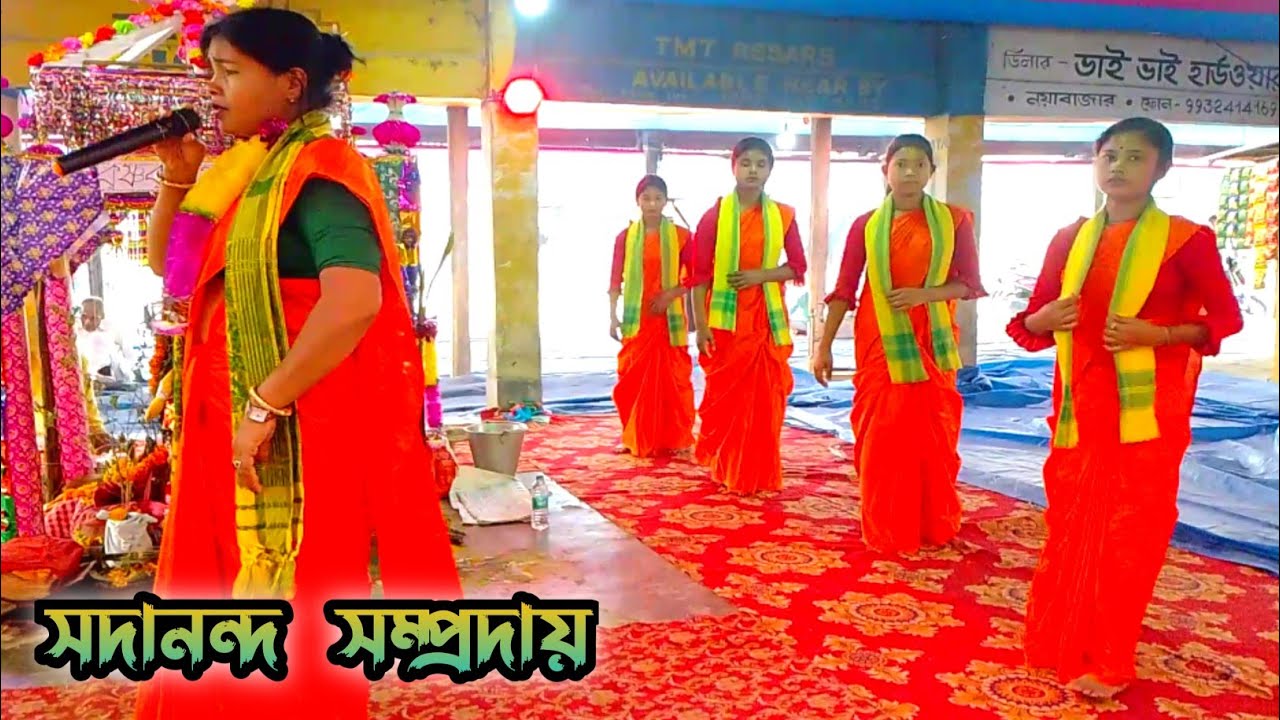 দরিয়া ভাওয়াইয়া গানের সুরে কৃষ্ণ নাম // ফাঁন্দে পরিয়া বগা কান্দে রে / Hare Krishna Ek Naam Kirtan