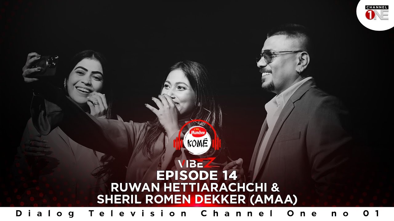 Ruwan Hettiarachchi & Sheril Romen Dekker (Amaa) | EPISODE 14 | KOME VIBEZ | CHANNEL ONE#naadamusic