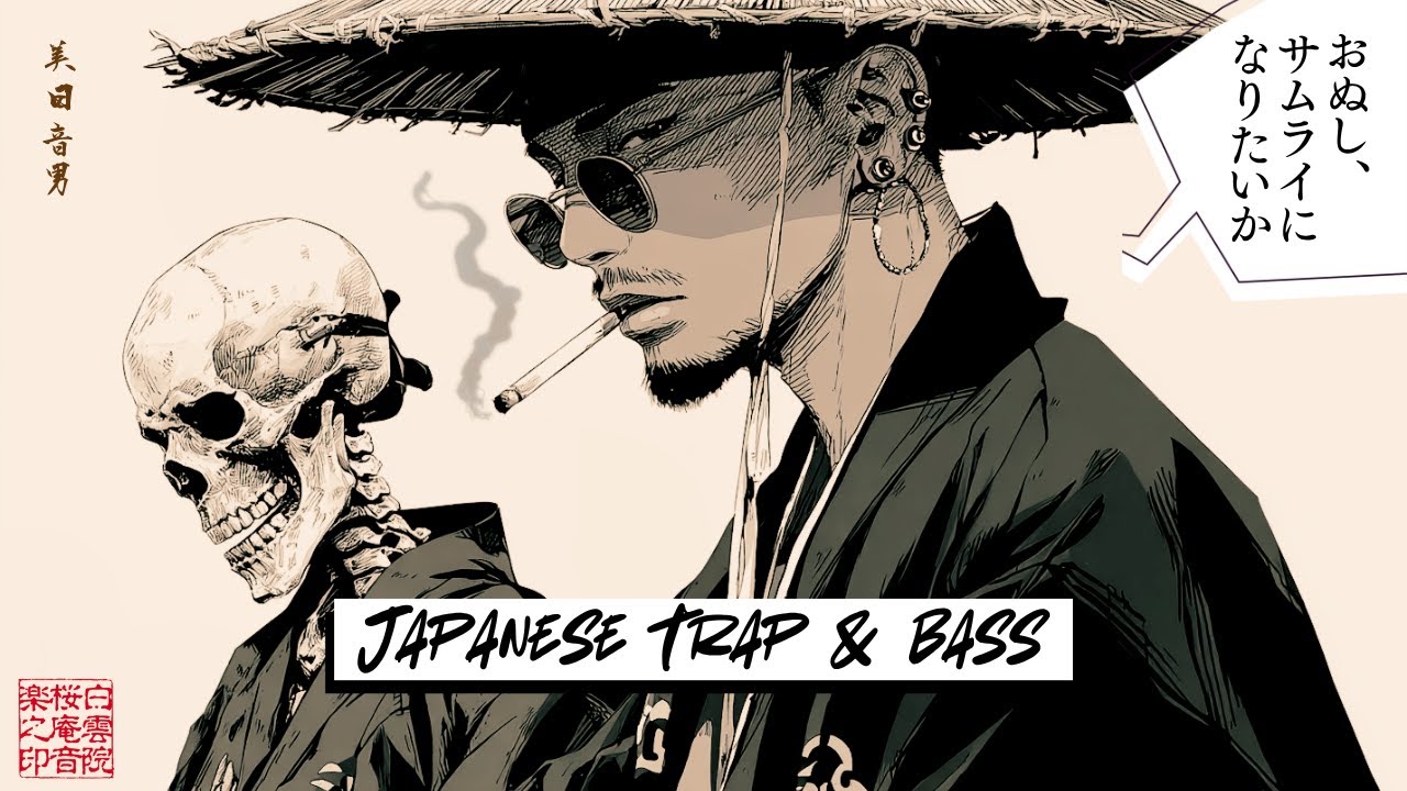 Do You Wish to Be a Samurai?: Addictive Japanese Trap & Bass Mix/ KABUKI PHONK41