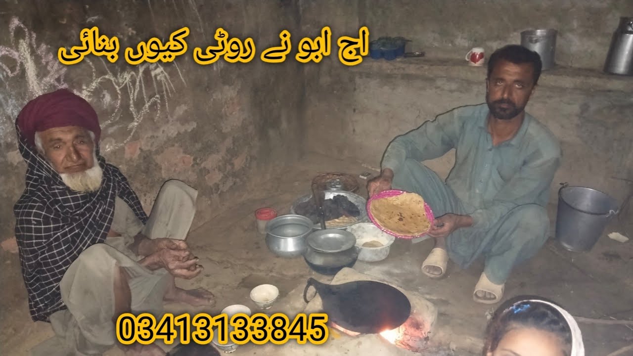 18 February 2026Aaj Abbu Ne  Roti  Kyon Banai //Mirab Family Vlog 