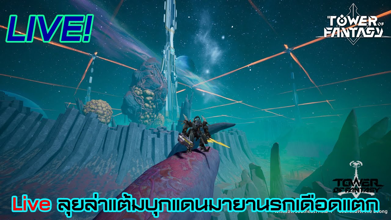 live ตะลุยฟาร์มล่าแต้มบุกแดนมายาดึกดำบรรพ์เดือดนรกแตก (ตอนที่ 411)