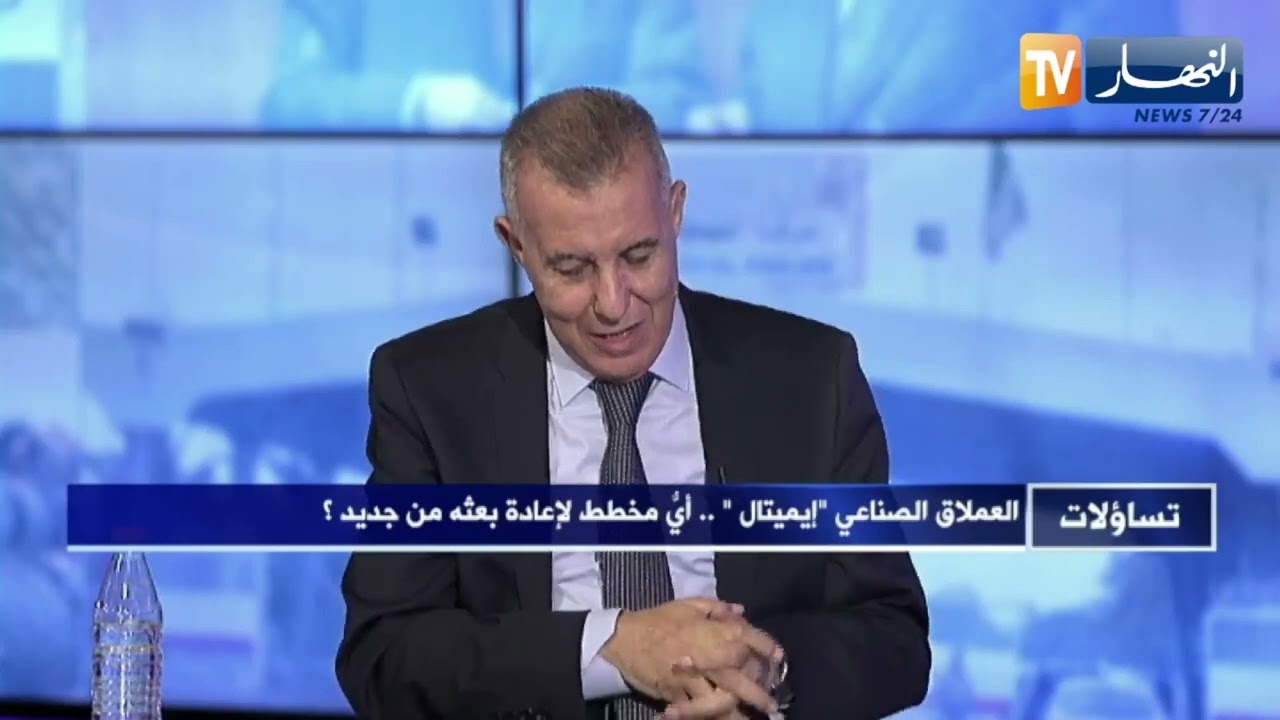 تساؤلات: العملاق الصناعي 