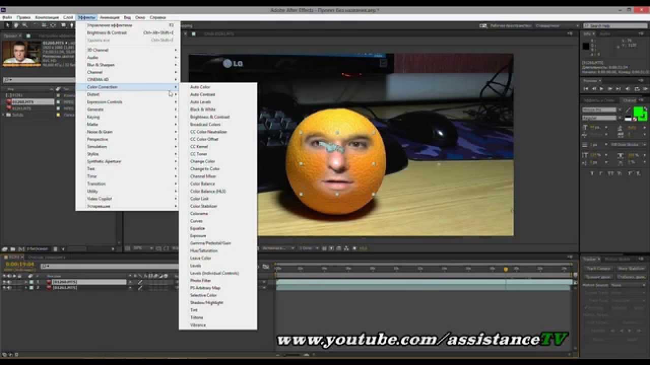 Как сделать видео ГОВОРЯЩИЙ АПЕЛЬСИН - Adobe after effects
