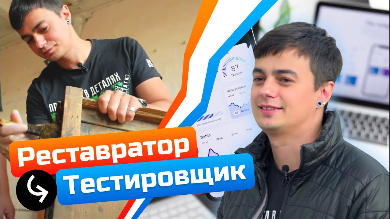 Уйти в айти за ОДИН МЕСЯЦ с нуля - Тестировщик делится опытом | QA Engineer