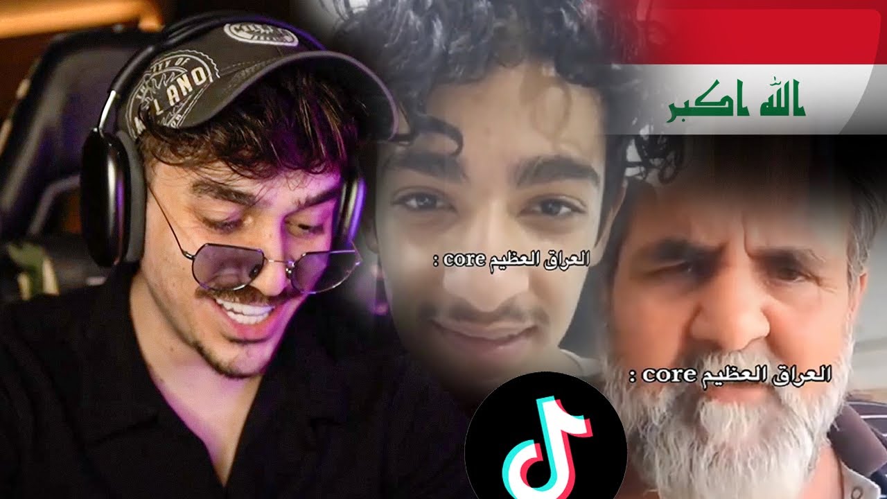 ردة فعلي على الاكبسلور العراقي😂🇮🇶