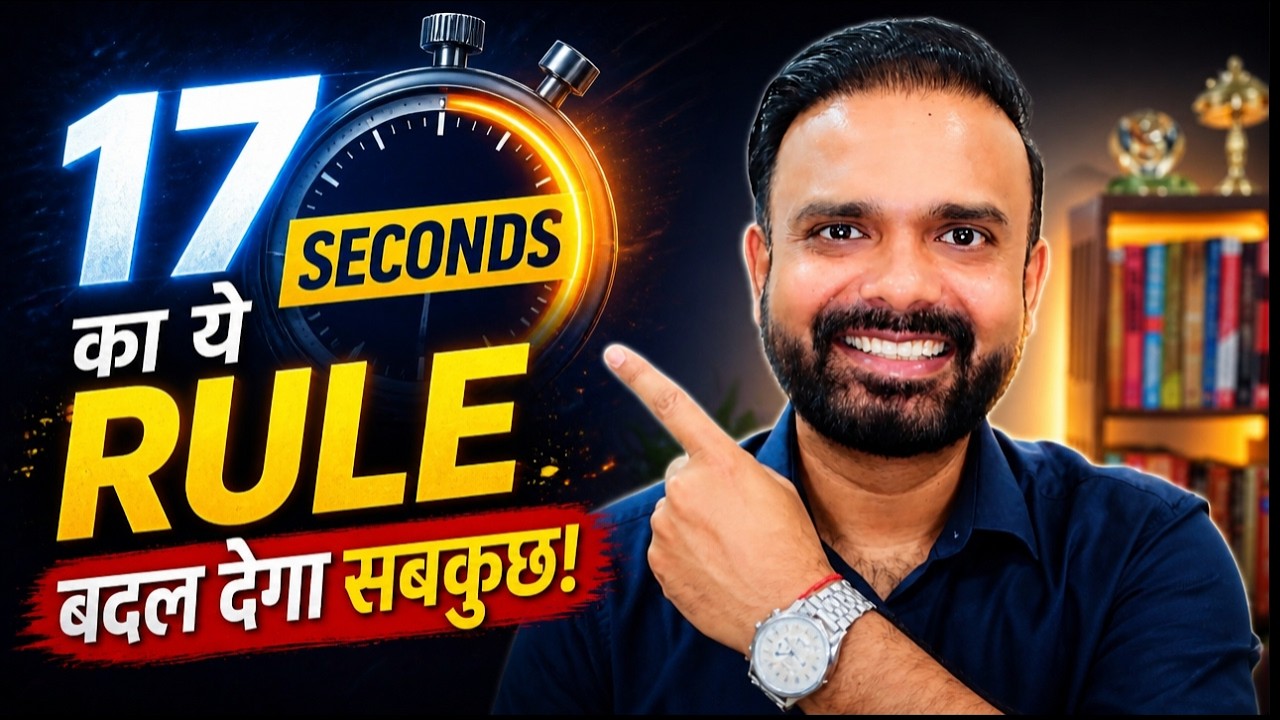 Unlock Your Dreams with 17 Seconds Manifestation Secret in Hindi