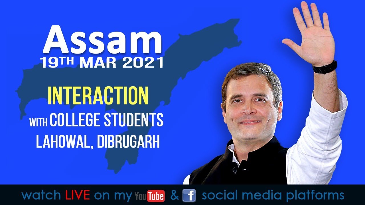 LIVE: Interaction with College Students at Lahowal, Dibrugarh, Assam.