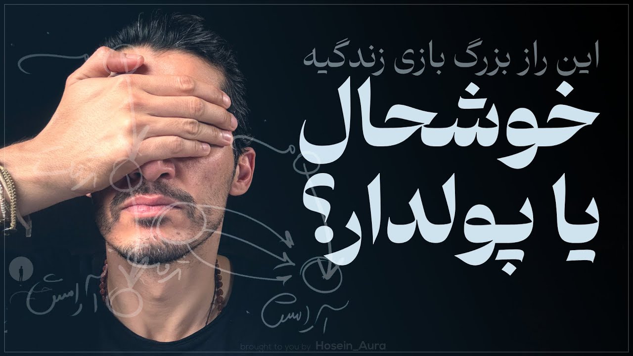 احساست داره آینده‌تو می‌سازه | راز واقعی منیفستیشن که کسی بهت نگفته